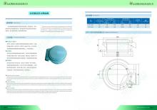 hj3681 倉頂壓力釋放閥_氣力輸送單項(xiàng)產(chǎn)品_濱州宏景雕塑有限公司